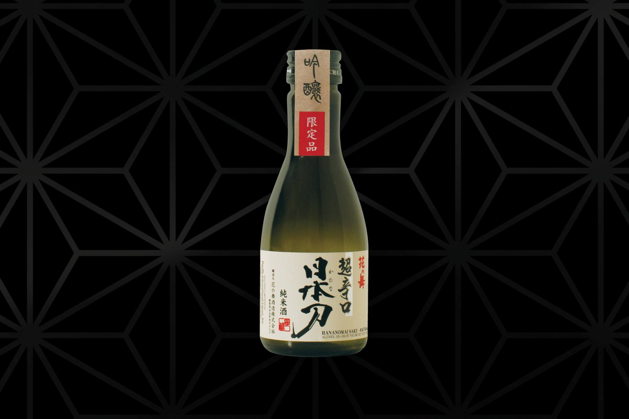 Hananomai Katana Junmai Ginjo